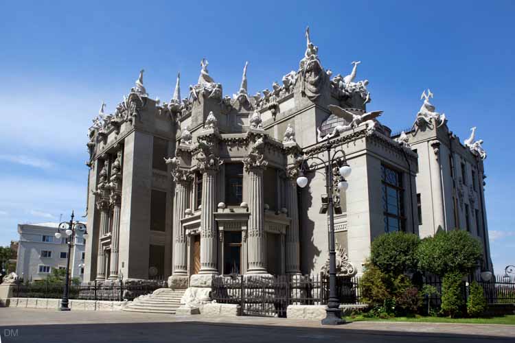 House With Chimaeras
